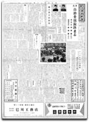 1963年（第78号）