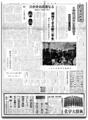 1964年（第81号）